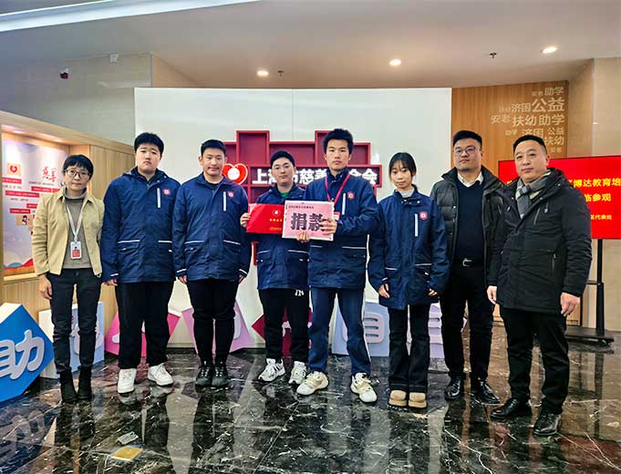 祈福西藏 攻克难关|博达全体师生捐款仪式